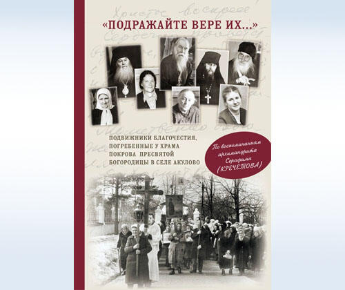 Для новости